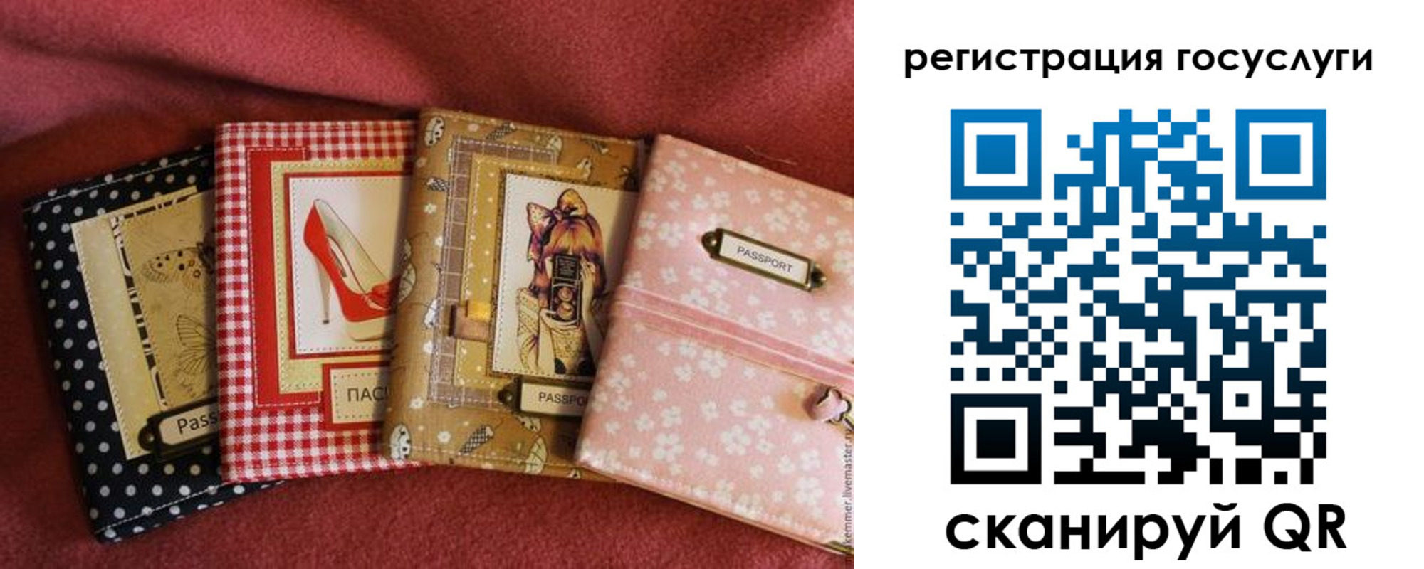 временная регистрация в Краснознаменске